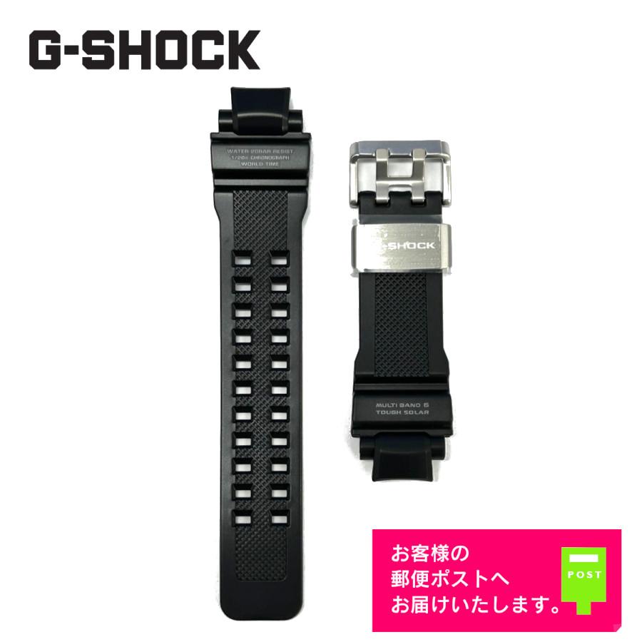 G-SHOCK CASIO カシオ Gショック 純正 ラバー ベルト スカイ