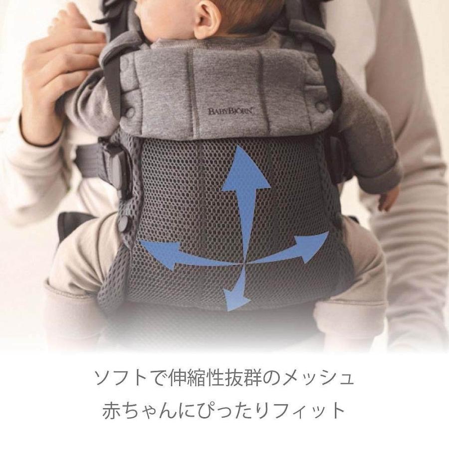 BabyBjorn ベビービョルン ベビーキャリア HARMONY (アンスラサイト