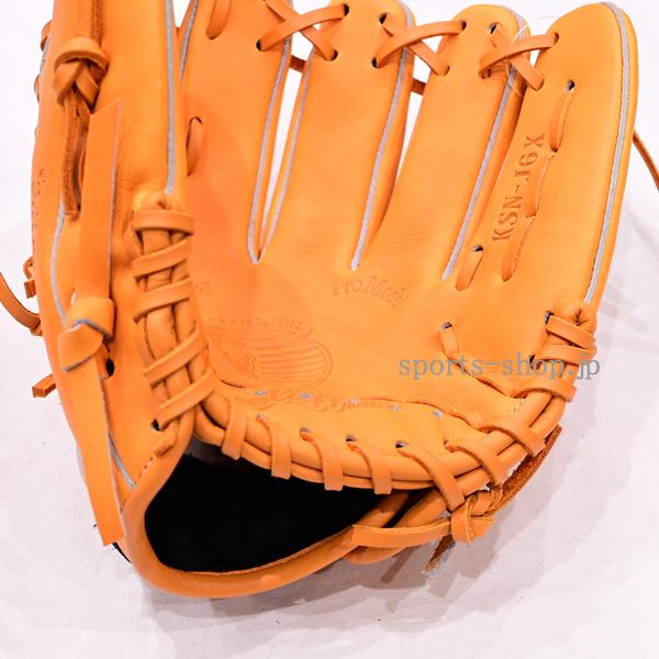 久保田スラッガー（KUBOTA SLUGGER） あすつく KSN-J6X 少年軟式用