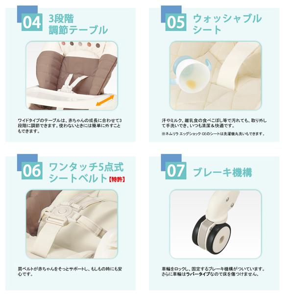 Combi（コンビ） ネムリラ オートスウィング エッグショック BR