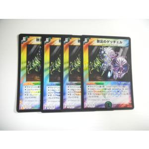 タカラトミー（TAKARA TOMY） AN1【デュエルマスターズ】アクア・エボ