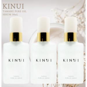 キヌユイ KINUI きぬゆい 美容液 タマヌ ピュアオイル : これが