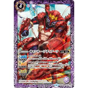 BANDAI（バンダイ） バトルスピリッツ P24-09 締騎皇イグドラシル