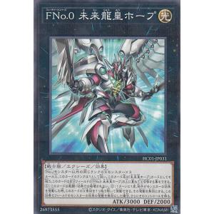 遊戯王 WPP6-JP035 天羽々斬之巳剣 (日本語版 シークレットレア) WORLD