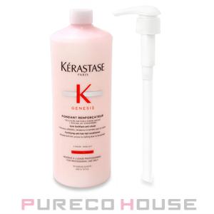 ブロンド アブソリュ ケラスターゼ BL バン ルミエール シャンプー