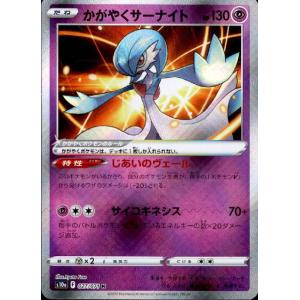 メガリザードンXex(MA)(223/193) ポケモンカード : トレカショップ竜の