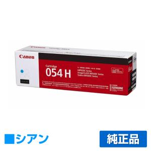 キヤノン（Canon） トナーカートリッジ056/CRG-056 ブラック/黒 純正