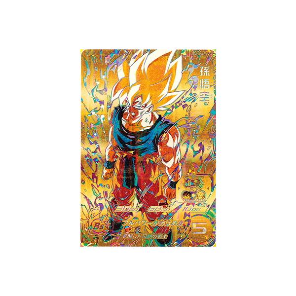 スーパードラゴンボールヒーローズ BM3-SEC2 UR 孫悟空 （未開封