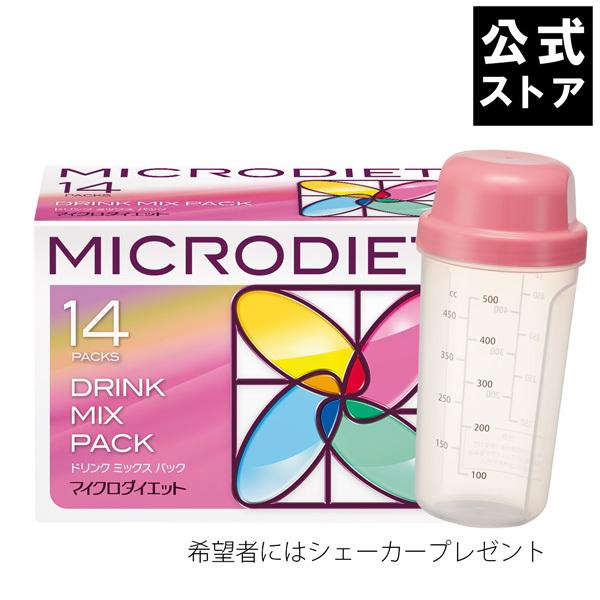 サニーヘルス マイクロダイエットドリンク ミックスパック14食(AXFEY1