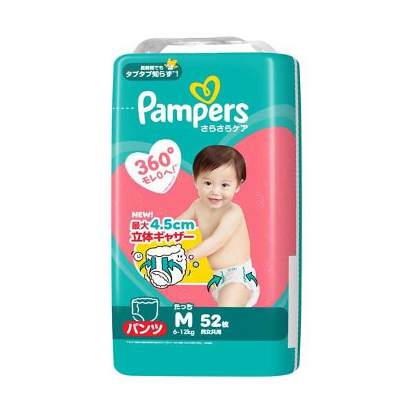 soukai_4987176136152