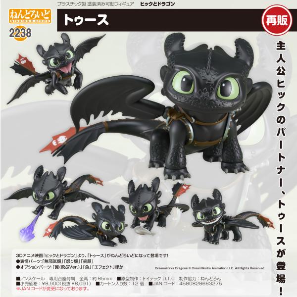 pur-peo_4580828663275