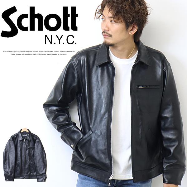 Schott N.Y.C（ショット） Schott ラムレザー トラッカージャケット