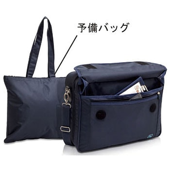 EB01-002 EB訪問看護バッグ 1個 日進医療器 【通販モノタロウ】