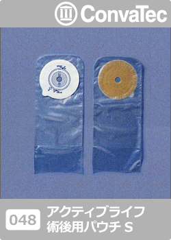 Convatec ストーマ用パウチ 標準サイズ 使いやすいデザイン Convatec
