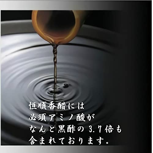 Amazon | 恒順香醋 90粒 八年熟成 トキワ漢方 8年 香酢 香酢カプセル