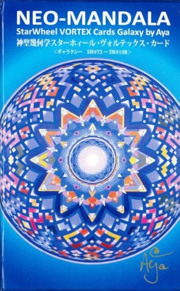 Amazon.co.jp: 神聖幾何学スターホィール・ヴォルテックス・カード