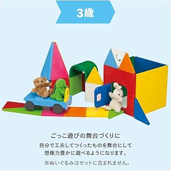 Amazon.co.jp: ピタゴラス BASIC ひらめきのプレート [1歳半] から