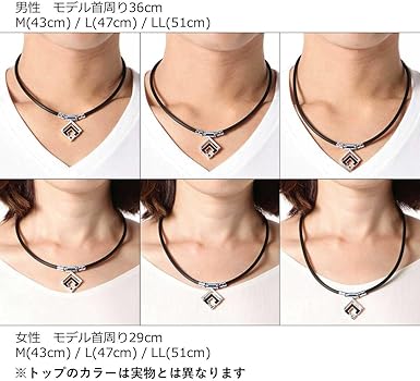 Amazon | [コラントッテ] 磁気ネックレス TAO ネックレスα ARAN グロス