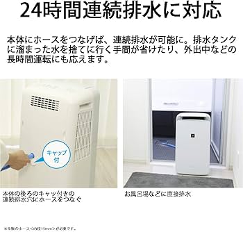 Amazon | シャープ 除湿機 衣類乾燥 プラズマクラスター 1台4役 10L