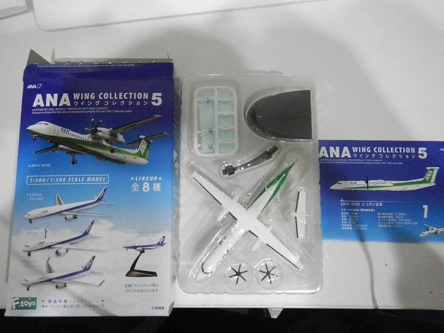Amazon | ANAウイングコレクション5 DHC8-Q400 エコポン塗装