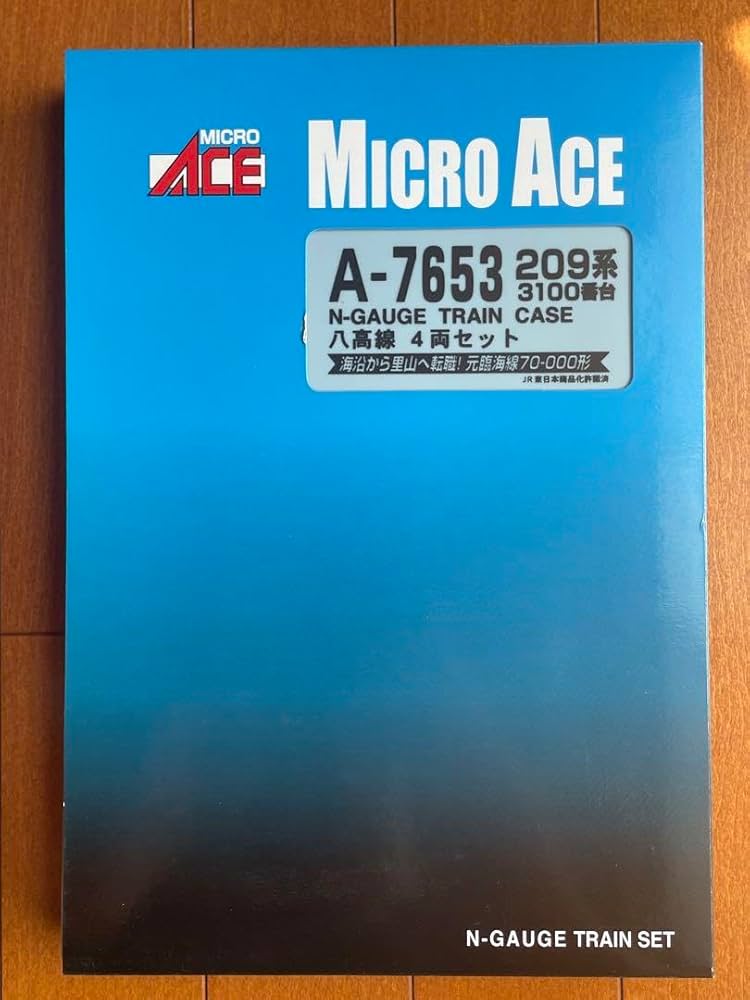 Amazon.co.jp: マイクロエース A7653 209系3100番台 八高線 4両セット