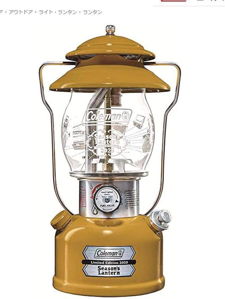 Amazon.co.jp: Coleman(コールマン) シーズンズランタン2020