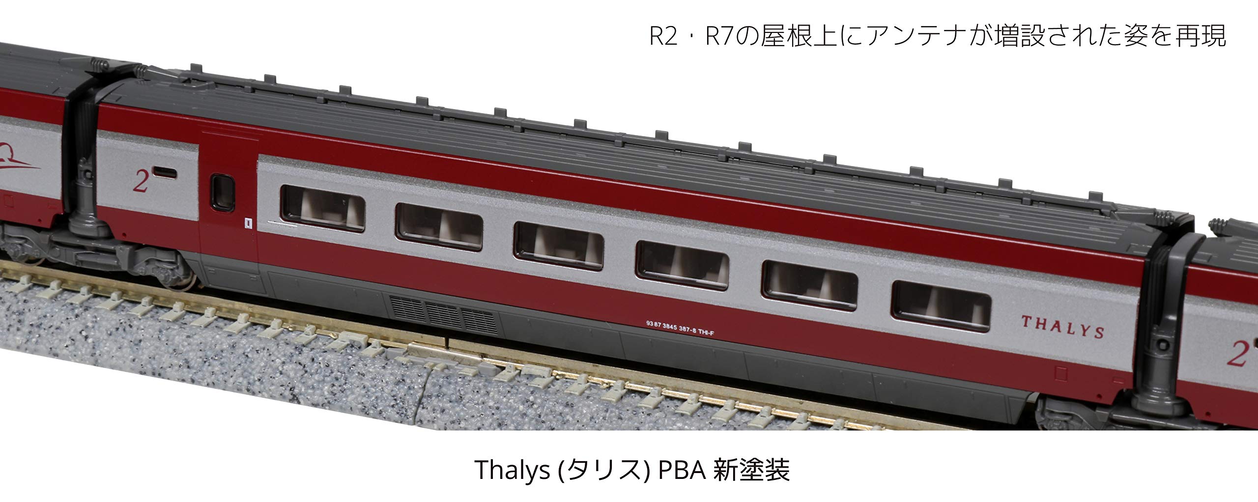 Amazon | KATO Nゲージ Thalys タリス PBA 新塗装 10両セット 10-1657