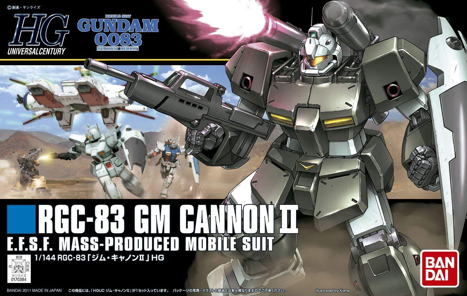 Amazon | HGUC 機動戦士ガンダム0083 STARDUST MEMORY RGC-83 ジム