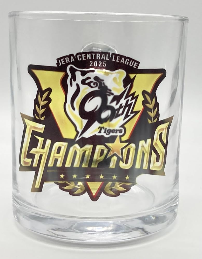 Amazon.co.jp: 阪神タイガース リーグ優勝 マグカップ ガラス ビア