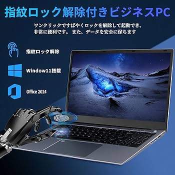 Amazon.co.jp: 【Core 第13世代 i7-13620H OFFICE 2024搭載】ノート