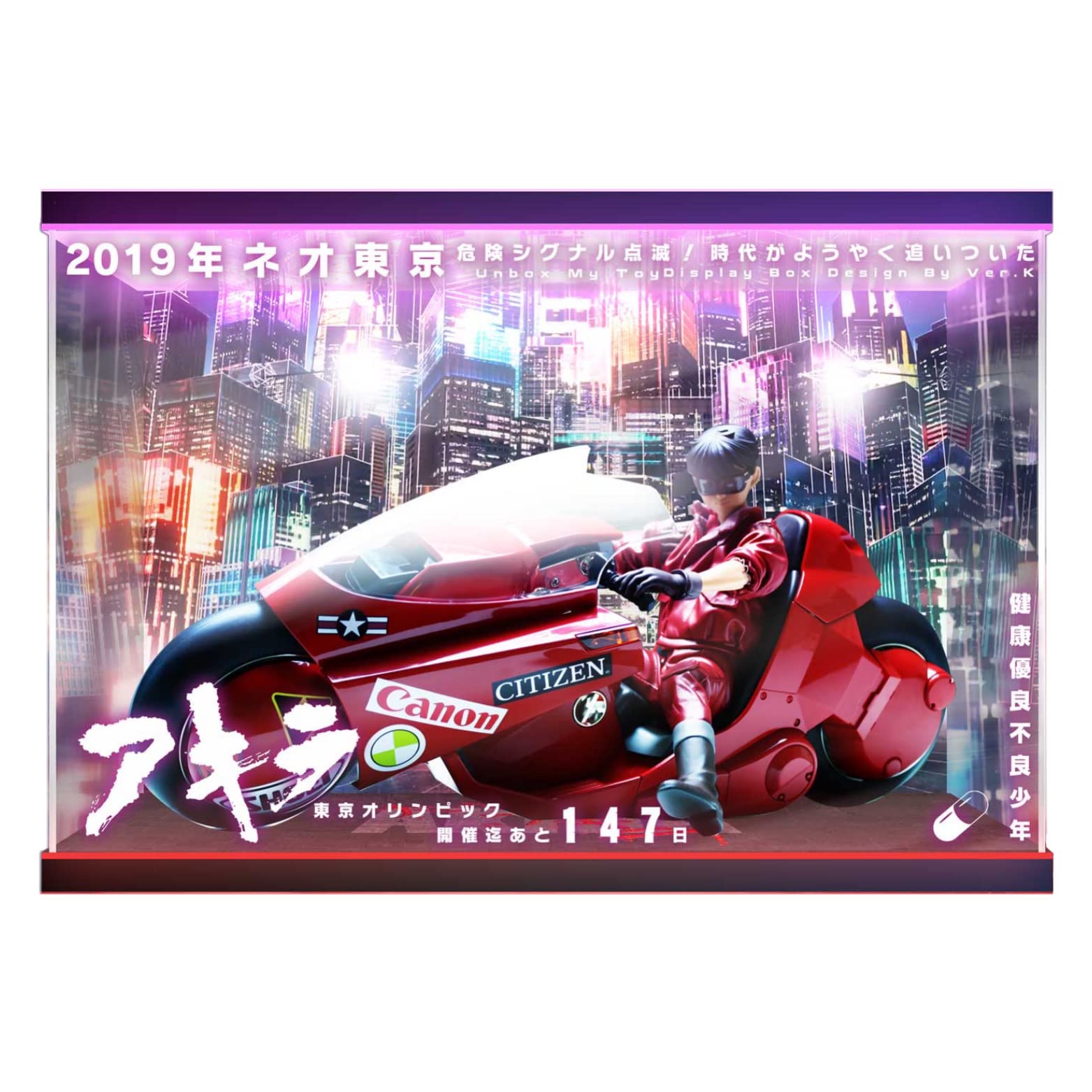 Amazon | AKIRA 金田のバイク リバイバル版 バンダイ ポピニカ魂 1/6