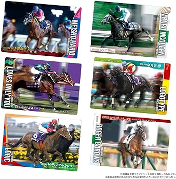 Amazon.co.jp: サラブレッドホースコレクション ツインウエハース 第2R