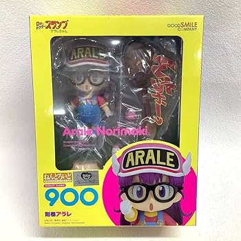 Amazon | ねんどろいど 900 則巻アラレ Dr.スランプアラレちゃん