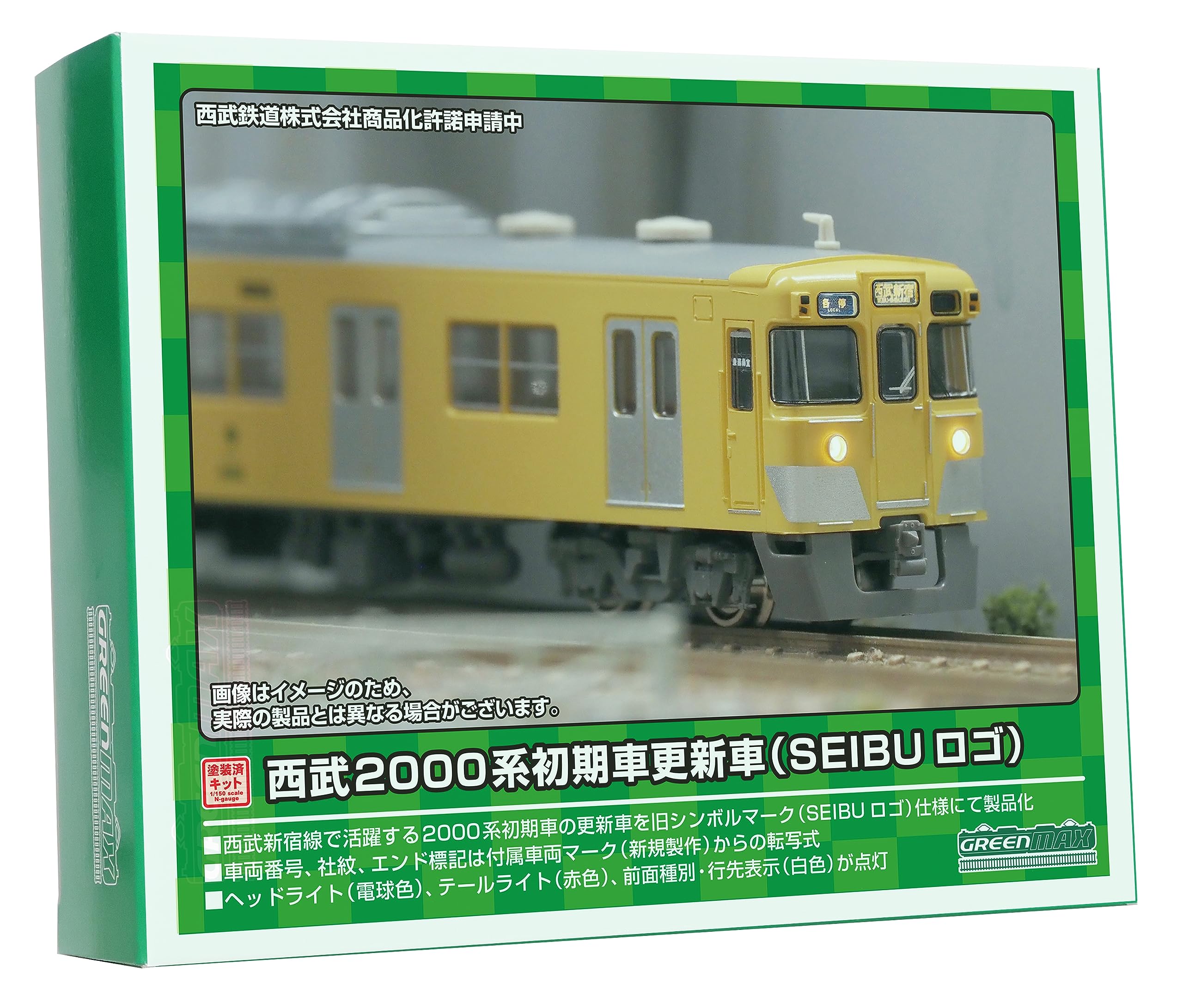 西武鉄道 新2000系 Nゲージ 8両セット グリーンマックス 30576 Amazon