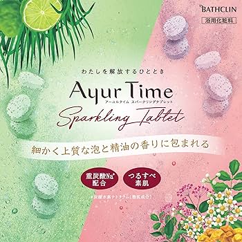Amazon | バスクリン アーユルタイム スパークリングタブレット