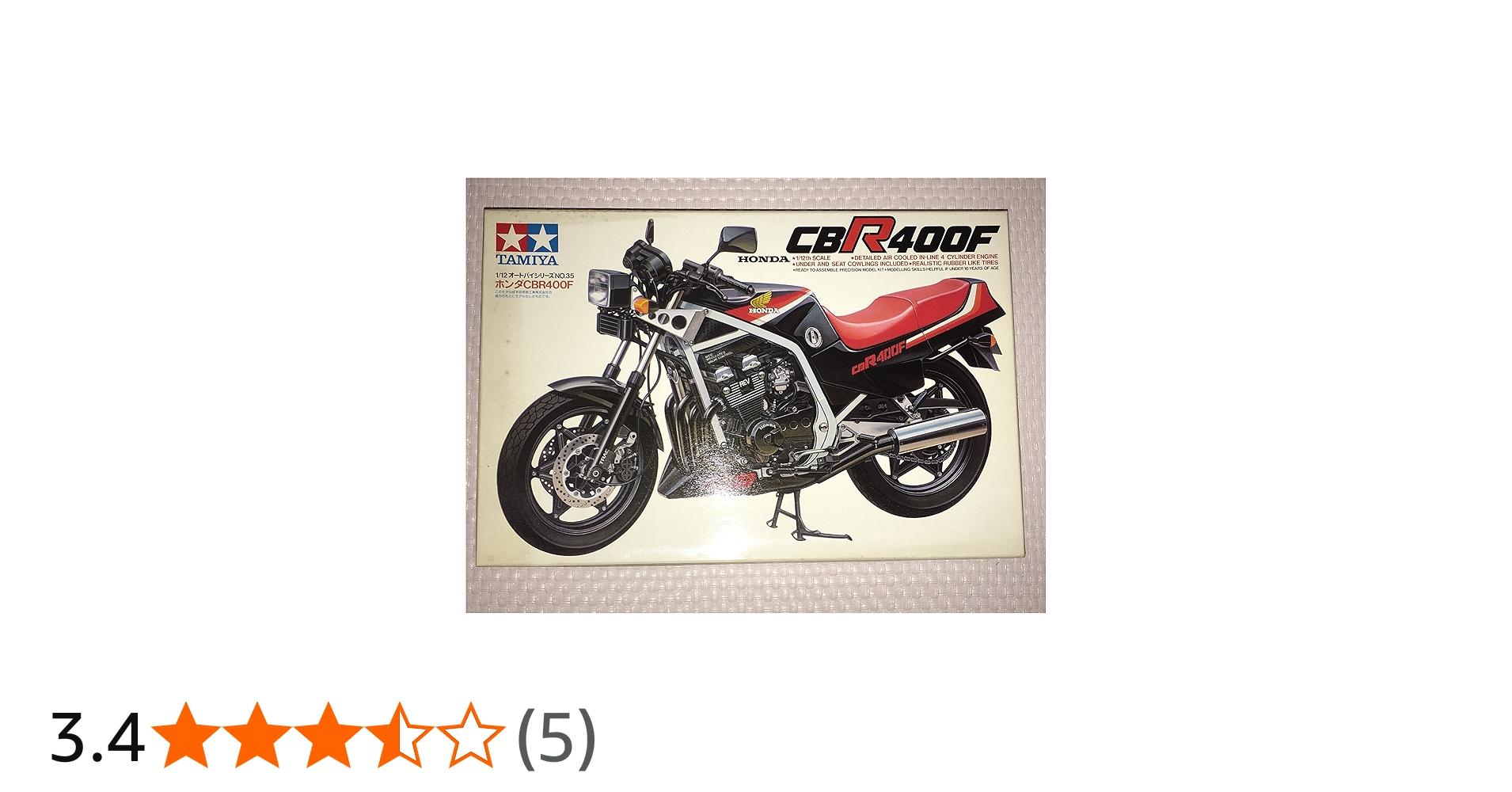 Amazon | タミヤ 1/12 オートバイシリーズ ホンダCBR400F | プラモデル