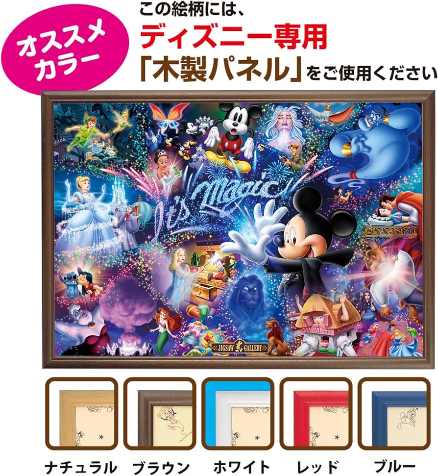 Amazon.co.jp: テンヨー(Tenyo) 【日本製】 1000ピース ホログラム