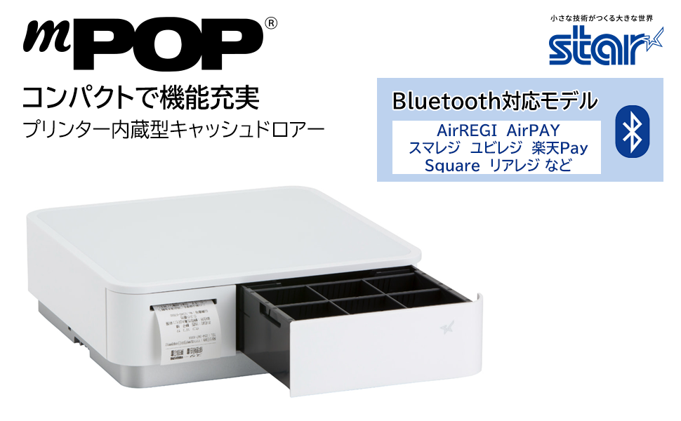 Amazon.co.jp: スター精密 レシートプリンター ホワイト POP10 WHT JP