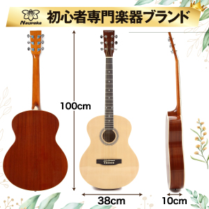 Amazon | Naupaka アコースティックギター 初心者 セット びっくりする