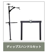 Amazon.co.jp: TEDDY WORKS KENSUI kaku 専用ディップスハンドル