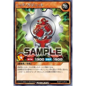 Amazon.co.jp: 遊戯王ラッシュデュエル 灼熱のサラマンデウス : おもちゃ