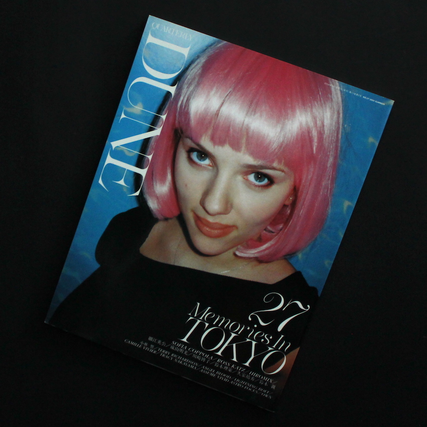 Quarterly DUNE No.27 2004 Summer