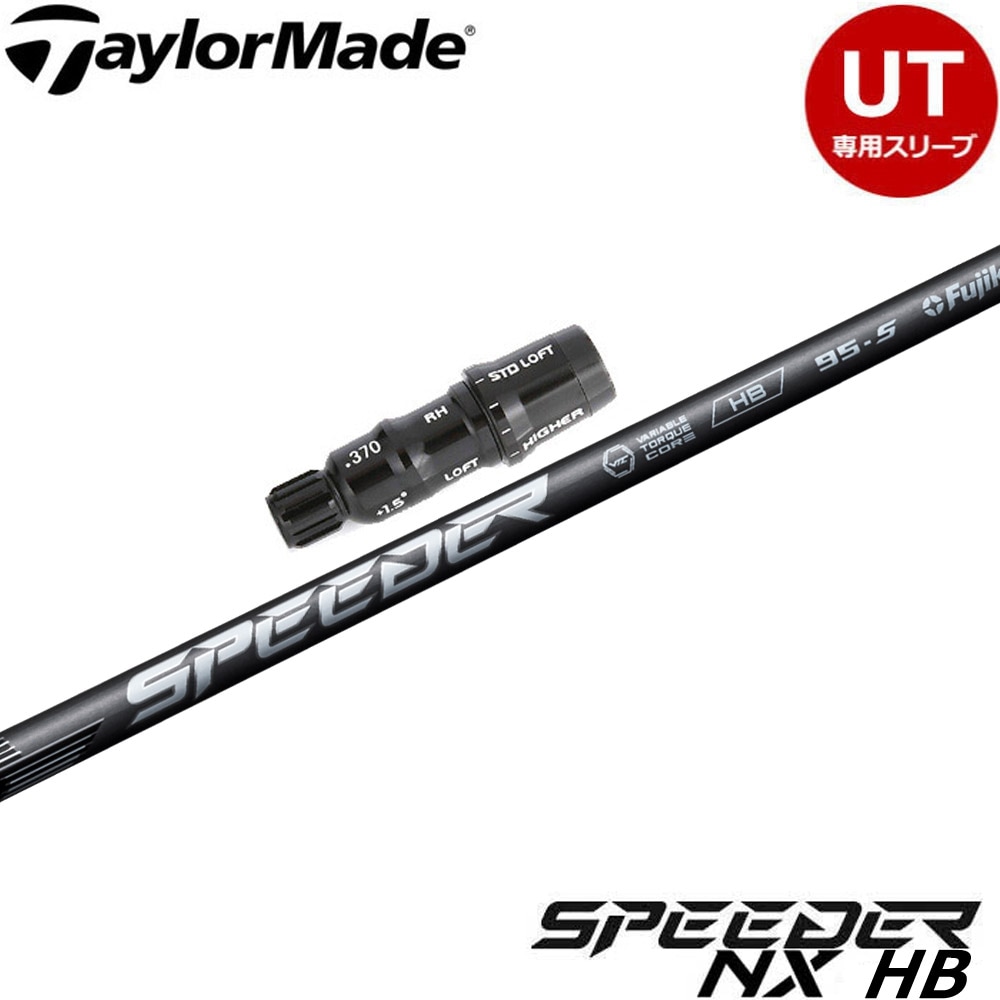 スリーブ付シャフト,レスキュー用対応スリーブ付シャフト | Teeolive