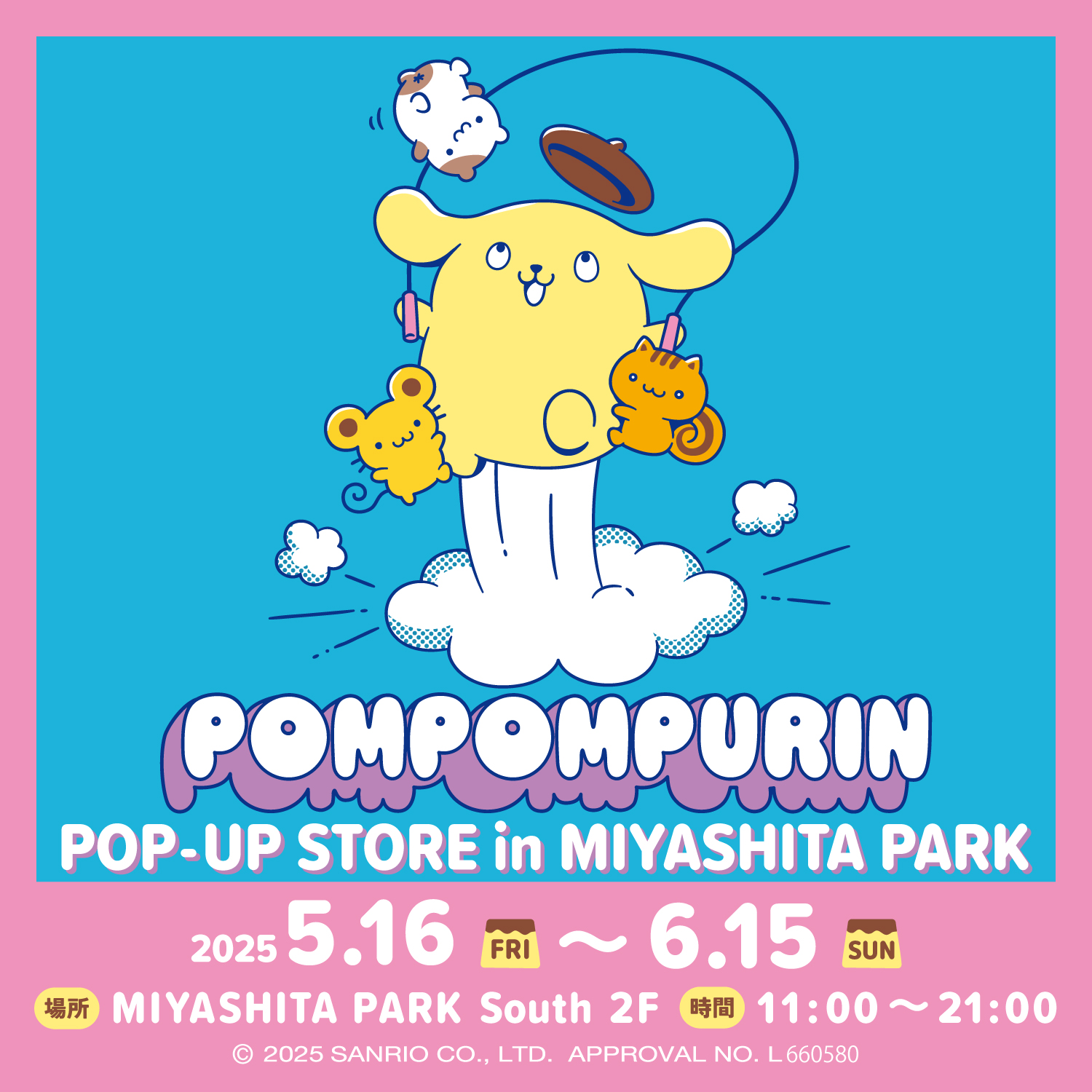ポムポムプリン POP-UP STORE in MIYASHITA PARK