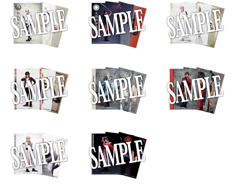 鶴丸国永 大倶利伽羅 双騎出陣 ～春風桃李巵～】刀剣男士 ブロマイド8