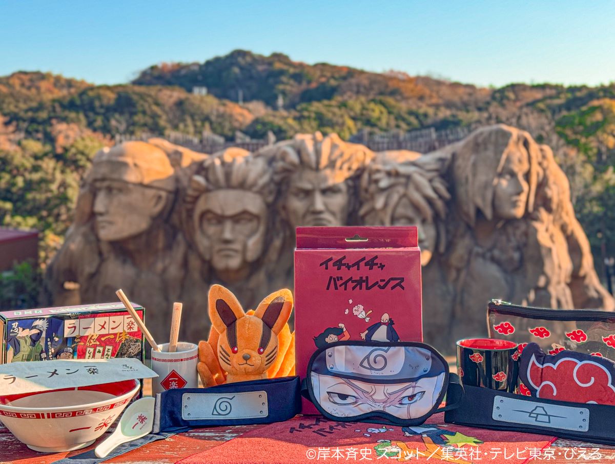 ニジゲンノモリ「NARUTO＆BORUTO 忍里」 “中身がわかる！”春節限定