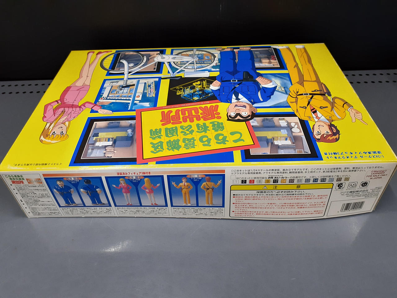 フジミ模型|プラモデル|【ハードオフ公式通販】オフモール