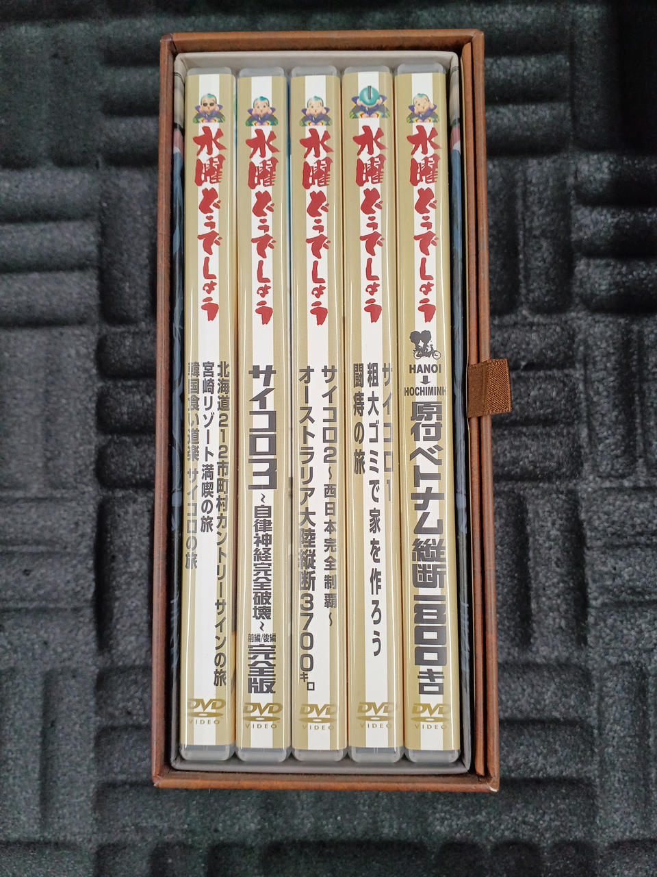北海道テレビ放送|水曜どうでしょう DVD全集VOL.1-VOL.5|【ハードオフ