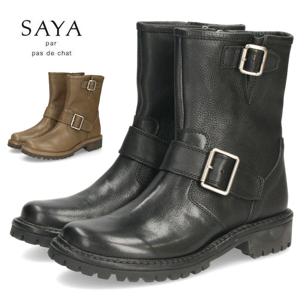 SAYA エンジニアブーツ 51282 レディース