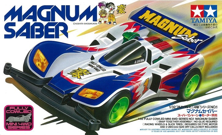 おはようございマグナム！ 8月1日木曜日。今日は『爆走兄弟レッツ